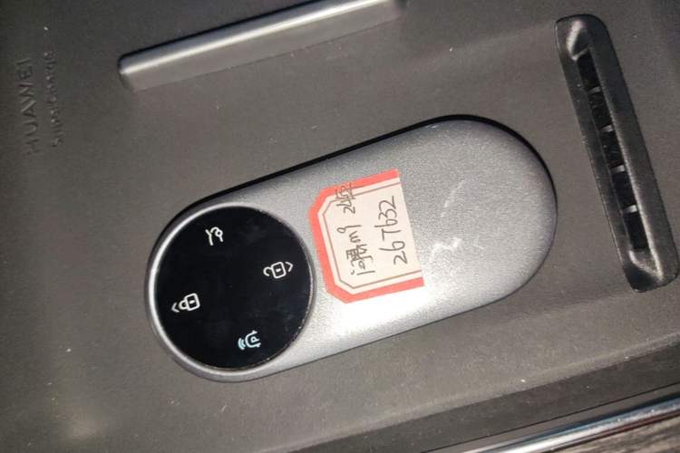Used Hima AITO M9 2024 Range-Extended Ultra Version 52 kWh 6-Seater Model Vehicle Key