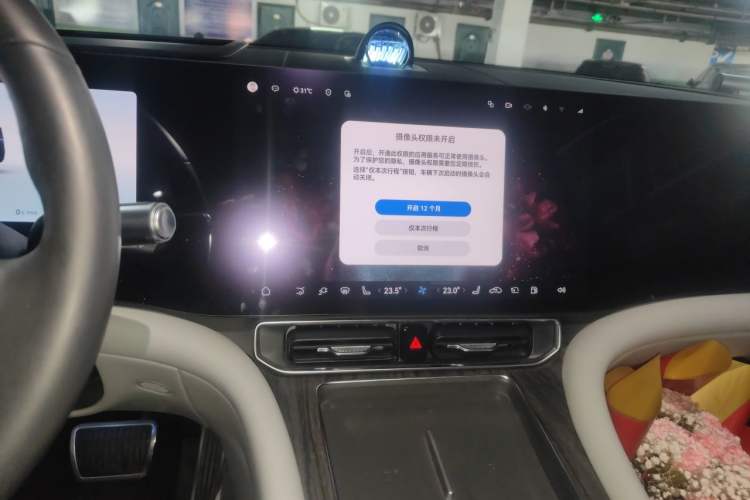 Used Hima AITO M9 2024 Range-Extended Max Edition 42 kWh 6-Seater Version Audio And AC Panel