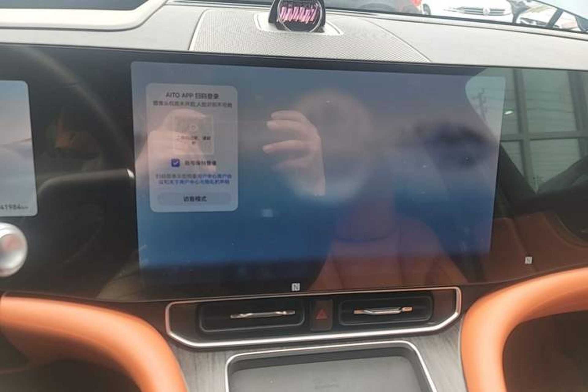Used Hima AITO M9 2024 Range-Extended Ultra Version 42 kWh 6-Seater Model Audio And AC Panel