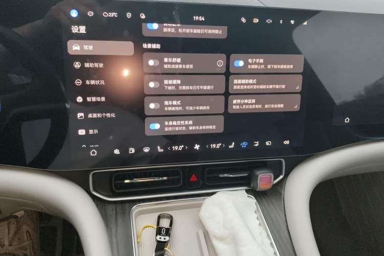 Used Hima AITO M9 2024 Range-Extended Max Edition 42 kWh 6-Seater Version Audio And AC Panel