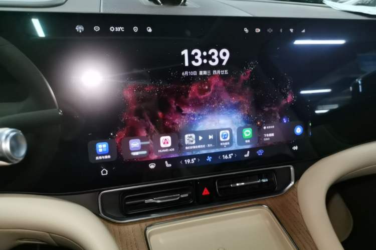 Used Hima AITO M9 2024 Range-Extended Ultra Version 42 kWh 6-Seater Model Audio And AC Panel