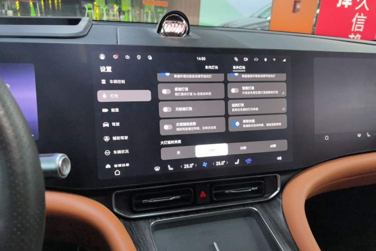 Used Hima AITO M9 2024 Range-Extended Ultra Version 42 kWh 6-Seater Model Audio And AC Panel