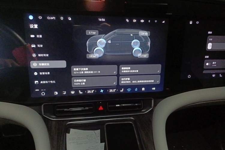 Used Hima AITO M9 2024 Range-Extended Ultra Version 42 kWh 6-Seater Model Audio And AC Panel