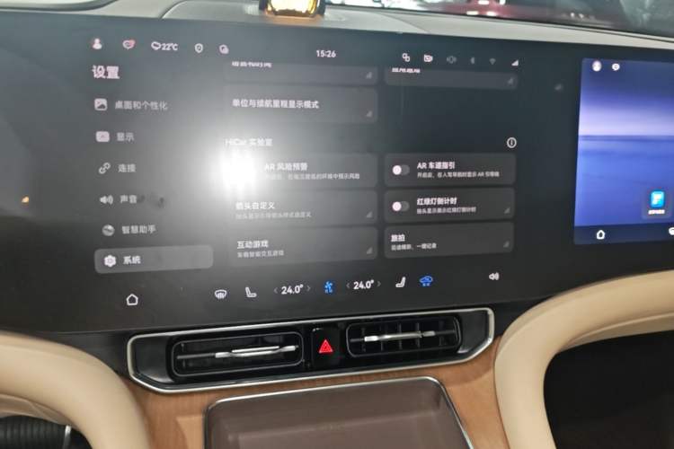 Used Hima AITO M9 2024 Range-Extended Ultra Version 52 kWh 6-Seater Model Audio And AC Panel