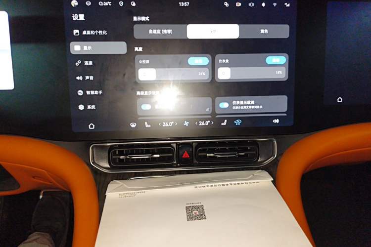 Used Hima AITO M9 2024 Range-Extended Max Edition 42 kWh 6-Seater Version Audio And AC Panel