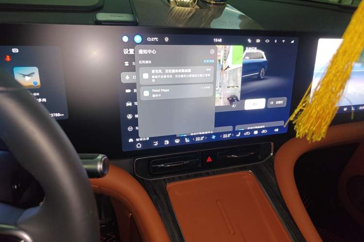 Used Hima AITO M9 2024 Range-Extended Ultra Version 42 kWh 6-Seater Model Audio And AC Panel