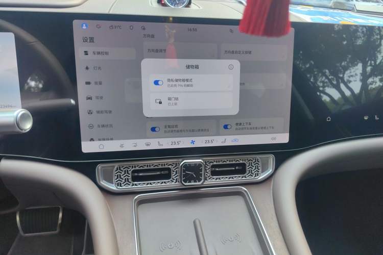 Used Hima AITO M9 2024 All-Electric Ultra Version 100 kWh 5-Seater Model Audio And AC Panel