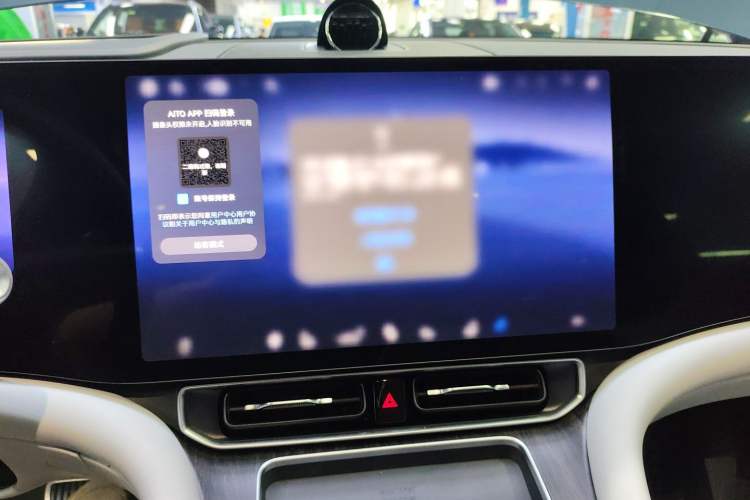 Used Hima AITO M9 2024 Range-Extended Ultra Version 52 kWh 6-Seater Model Audio And AC Panel