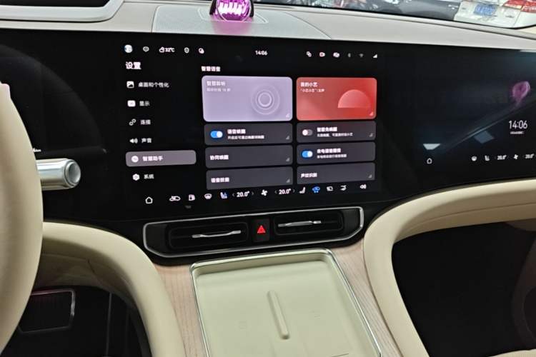 Used Hima AITO M9 2024 Range-Extended Max Edition 42 kWh 6-Seater Version Audio And AC Panel