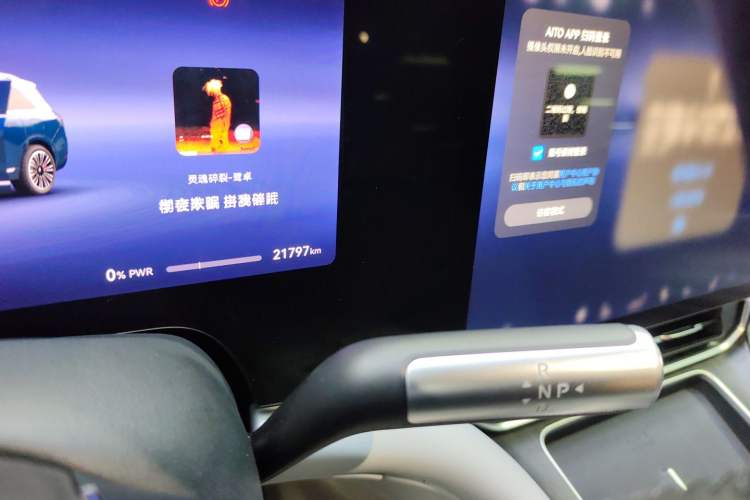 Used Hima AITO M9 2024 Range-Extended Ultra Version 52 kWh 6-Seater Model Gear Lever
