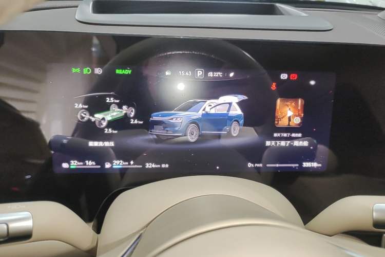 Used Hima AITO M9 2024 Range-Extended Ultra Version 42 kWh 6-Seater Model Instrument Cluster