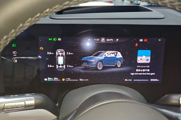 Used Hima AITO M9 2024 Range-Extended Ultra Version 42 kWh 6-Seater Model Instrument Cluster