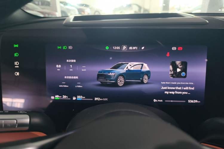 Used Hima AITO M9 2024 Range-Extended Ultra Version 42 kWh 6-Seater Model Instrument Cluster