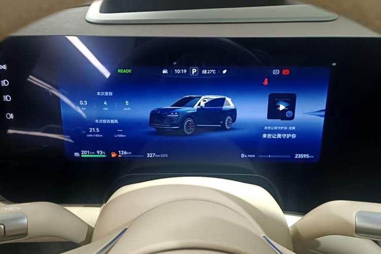 Used Hima AITO M9 2024 Range-Extended Ultra Version 42 kWh 6-Seater Model Instrument Cluster
