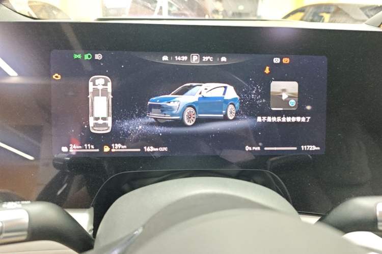 Used Hima AITO M9 2024 Range-Extended Ultra Version 42 kWh 6-Seater Model Instrument Cluster