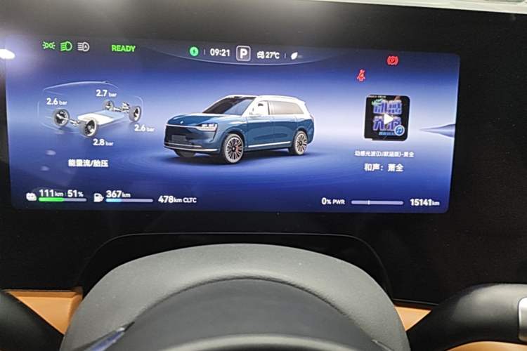 Used Hima AITO M9 2024 Range-Extended Ultra Version 42 kWh 6-Seater Model Instrument Cluster