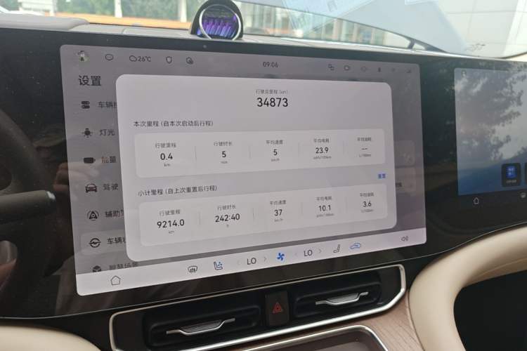 Used Hima AITO M9 2024 Range-Extended Ultra Version 42 kWh 6-Seater Model Instrument Cluster