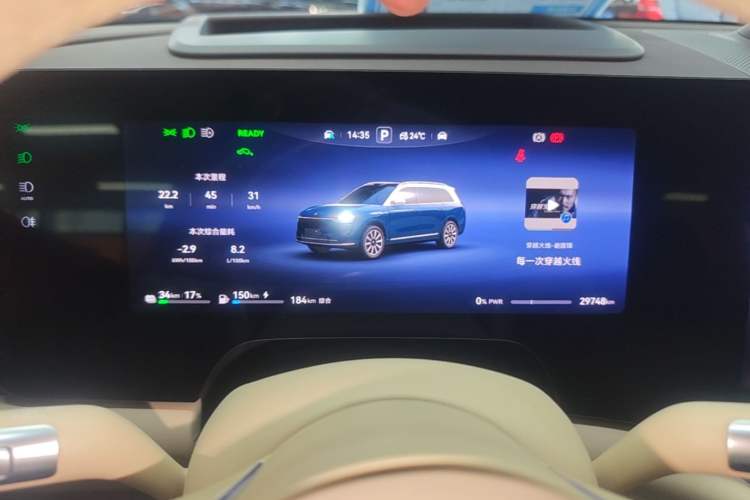 Used Hima AITO M9 2024 Range-Extended Ultra Version 42 kWh 6-Seater Model Instrument Cluster