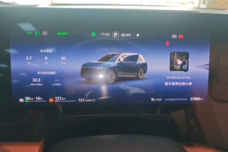 Used Hima AITO M9 2024 Range-Extended Ultra Version 42 kWh 6-Seater Model Instrument Cluster