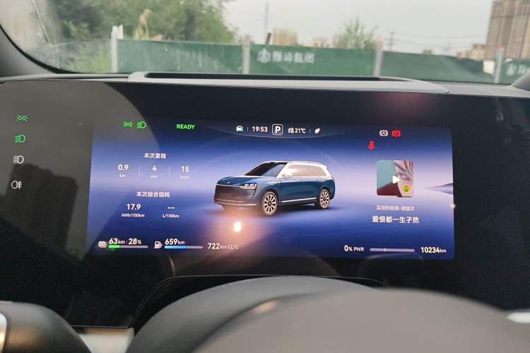 Used Hima AITO M9 2024 Range-Extended Max Edition 42 kWh 6-Seater Version Instrument Cluster