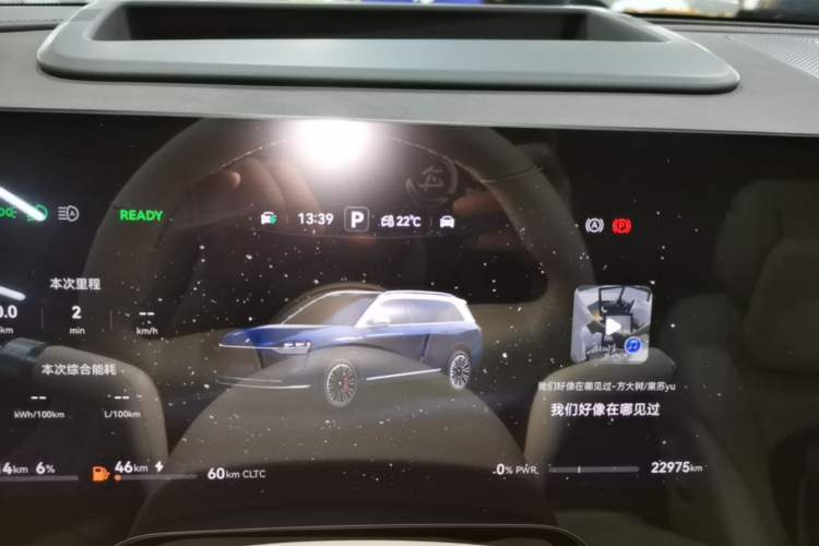 Used Hima AITO M9 2024 Range-Extended Ultra Version 42 kWh 6-Seater Model Instrument Cluster