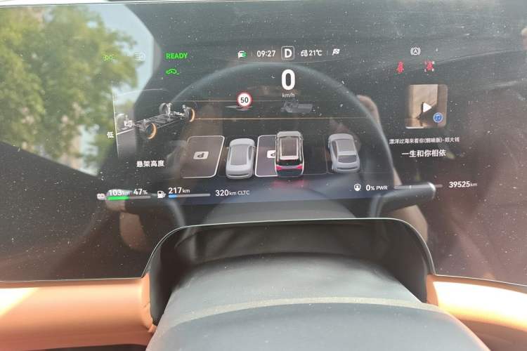 Used Hima AITO M9 2024 Range-Extended Ultra Version 42 kWh 6-Seater Model Instrument Cluster