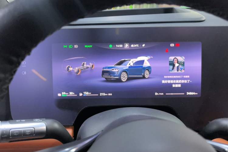 Used Hima AITO M9 2024 Range-Extended Ultra Version 42 kWh 6-Seater Model Instrument Cluster