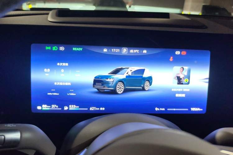 Used Hima AITO M9 2024 Range-Extended Max Edition 52 kWh 5-Seater Version Instrument Cluster