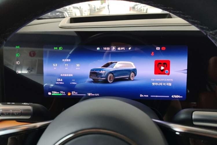 Used Hima AITO M9 2024 Range-Extended Ultra Version 42 kWh 6-Seater Model Instrument Cluster