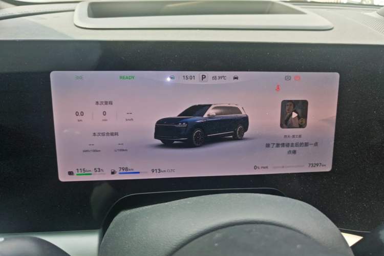 Used Hima AITO M9 2024 Range-Extended Max Edition 42 kWh 6-Seater Version Instrument Cluster