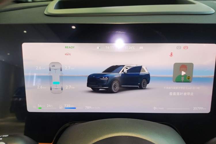 Used Hima AITO M9 2024 Range-Extended Max Edition 42 kWh 6-Seater Version Instrument Cluster