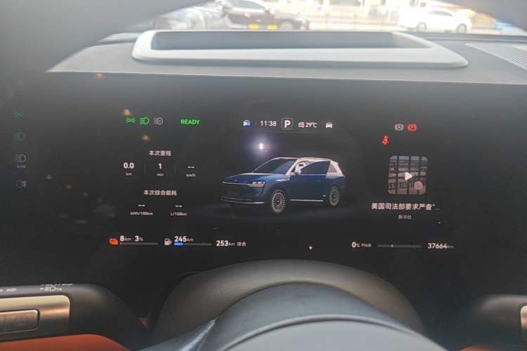 Used Hima AITO M9 2024 Range-Extended Max Edition 42 kWh 6-Seater Version Instrument Cluster