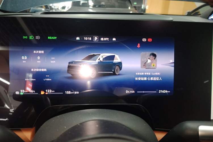 Used Hima AITO M9 2024 Range-Extended Ultra Version 42 kWh 6-Seater Model Instrument Cluster