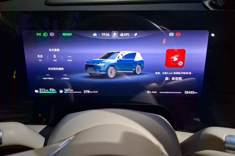 Used Hima AITO M9 2024 Range-Extended Max Edition 42 kWh 6-Seater Version Instrument Cluster