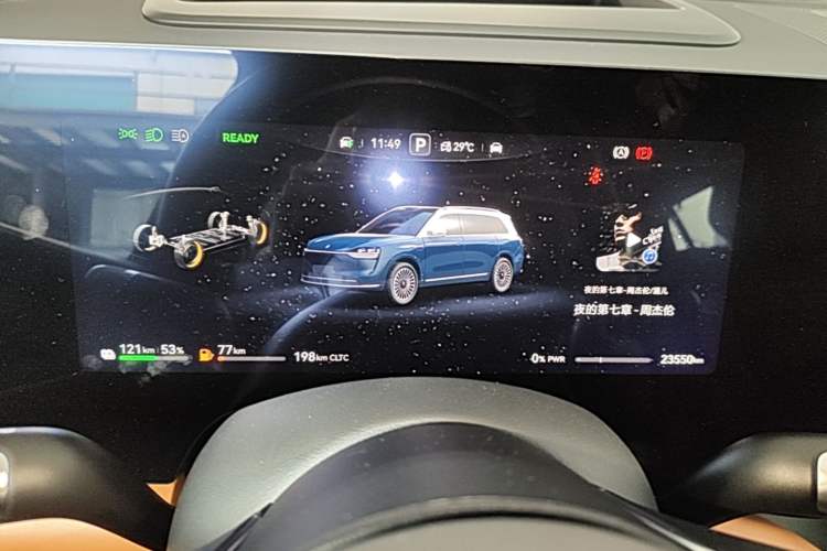 Used Hima AITO M9 2024 Range-Extended Ultra Version 42 kWh 6-Seater Model Instrument Cluster