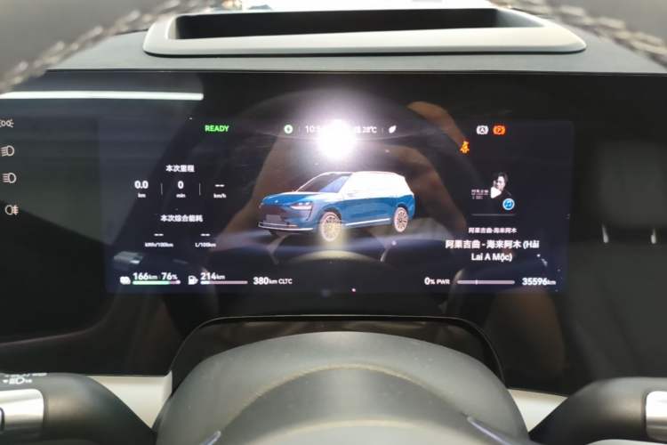 Used Hima AITO M9 2024 Range-Extended Ultra Version 42 kWh 6-Seater Model Instrument Cluster