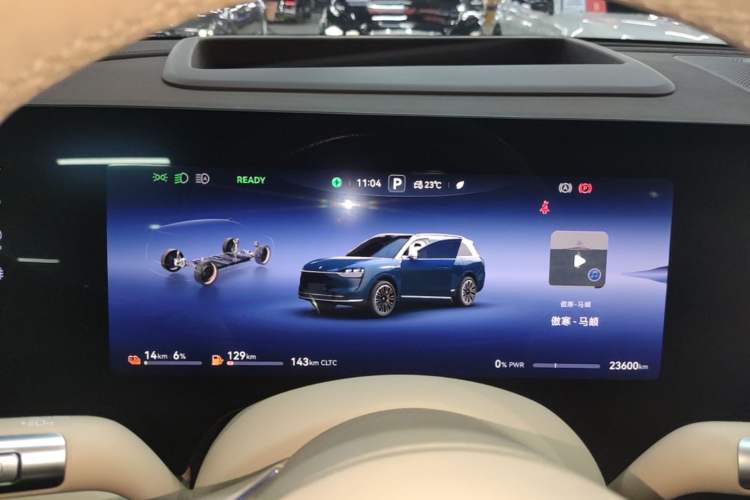 Used Hima AITO M9 2024 Range-Extended Ultra Version 42 kWh 6-Seater Model Instrument Cluster