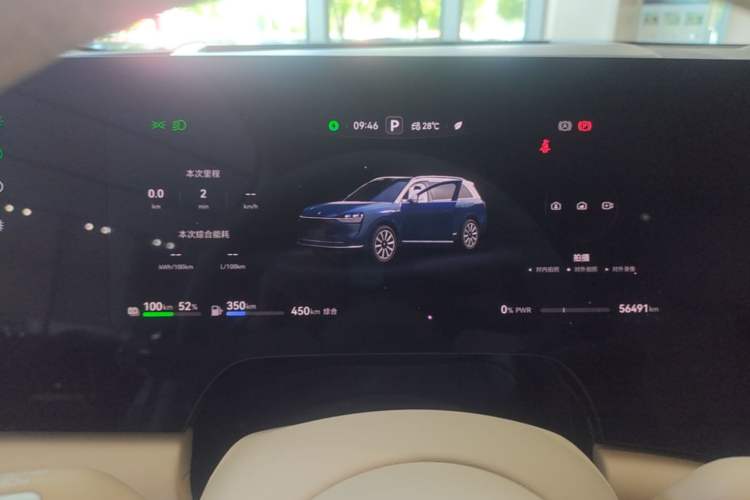 Used Hima AITO M9 2024 Range-Extended Ultra Version 42 kWh 6-Seater Model Instrument Cluster