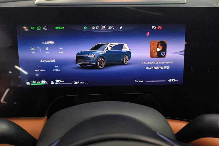 Used Hima AITO M9 2024 Range-Extended Max Edition 42 kWh 5-Seater Version Instrument Cluster