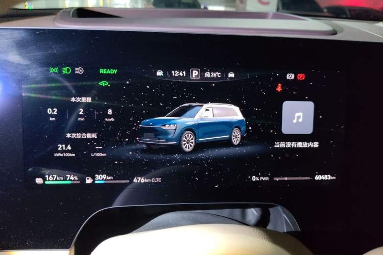 Used Hima AITO M9 2024 Range-Extended Ultra Version 42 kWh 6-Seater Model Instrument Cluster