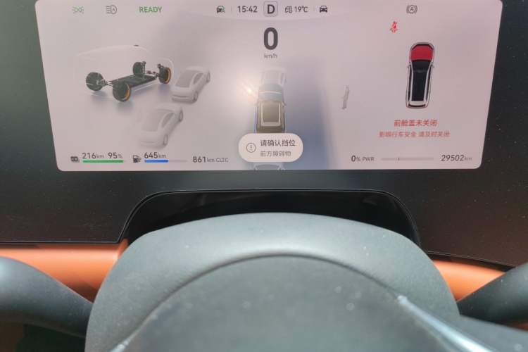 Used Hima AITO M9 2024 Range-Extended Ultra Version 42 kWh 6-Seater Model Instrument Cluster