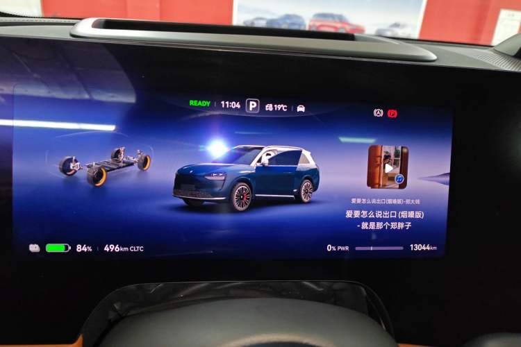 Used Hima AITO M9 2024 All-Electric Ultra Version 100 kWh 5-Seater Model Instrument Cluster