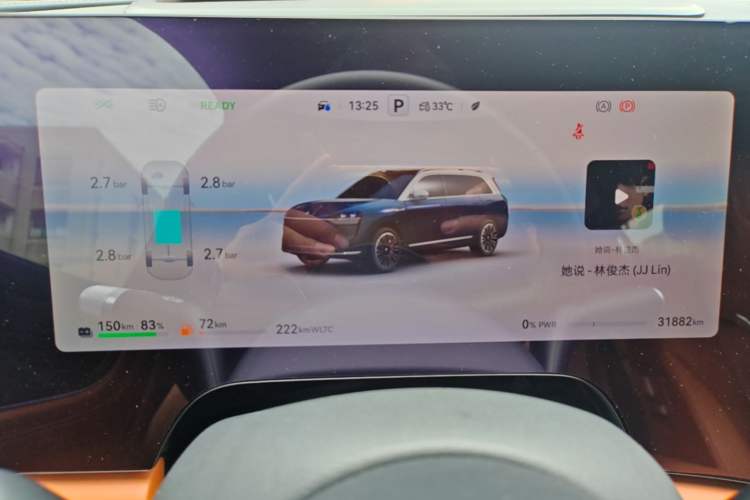 Used Hima AITO M9 2024 Range-Extended Max Edition 42 kWh 6-Seater Version Instrument Cluster