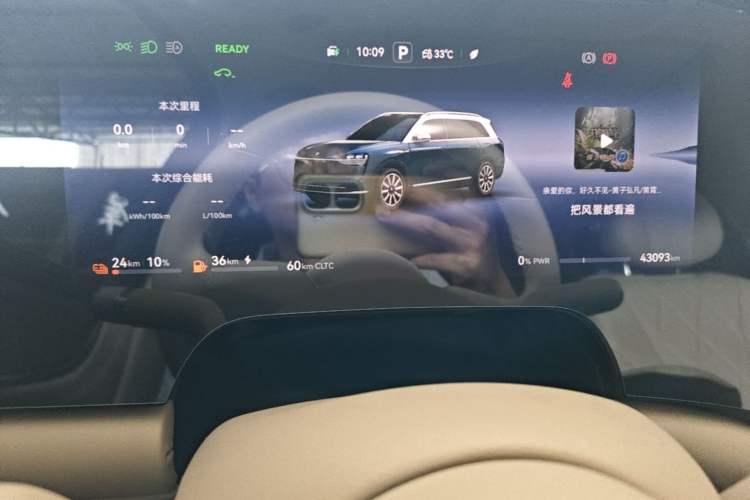 Used Hima AITO M9 2024 Range-Extended Ultra Version 42 kWh 6-Seater Model Instrument Cluster