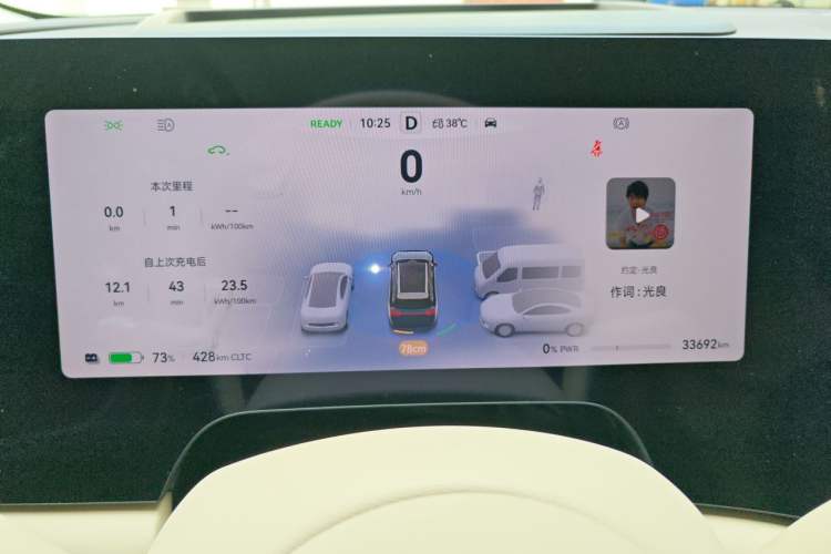 Used Hima AITO M9 2024 All-Electric Ultra Version 100 kWh 6-Seater Model Instrument Cluster