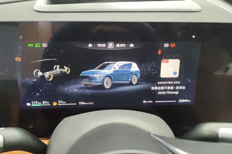 Used Hima AITO M9 2024 Range-Extended Ultra Version 42 kWh 6-Seater Model Instrument Cluster