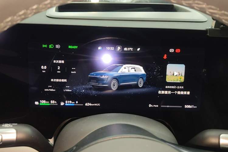 Used Hima AITO M9 2024 Range-Extended Max Edition 42 kWh 6-Seater Version Instrument Cluster