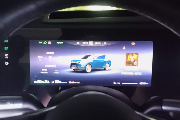 Used Hima AITO M9 2024 Range-Extended Ultra Version 42 kWh 6-Seater Model Instrument Cluster