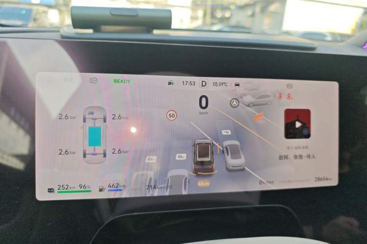 Used Hima AITO M9 2024 Range-Extended Ultra Version 52 kWh 6-Seater Model Instrument Cluster