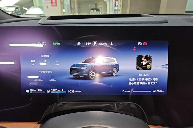 Used Hima AITO M9 2024 Range-Extended Ultra Version 52 kWh 6-Seater Model Instrument Cluster